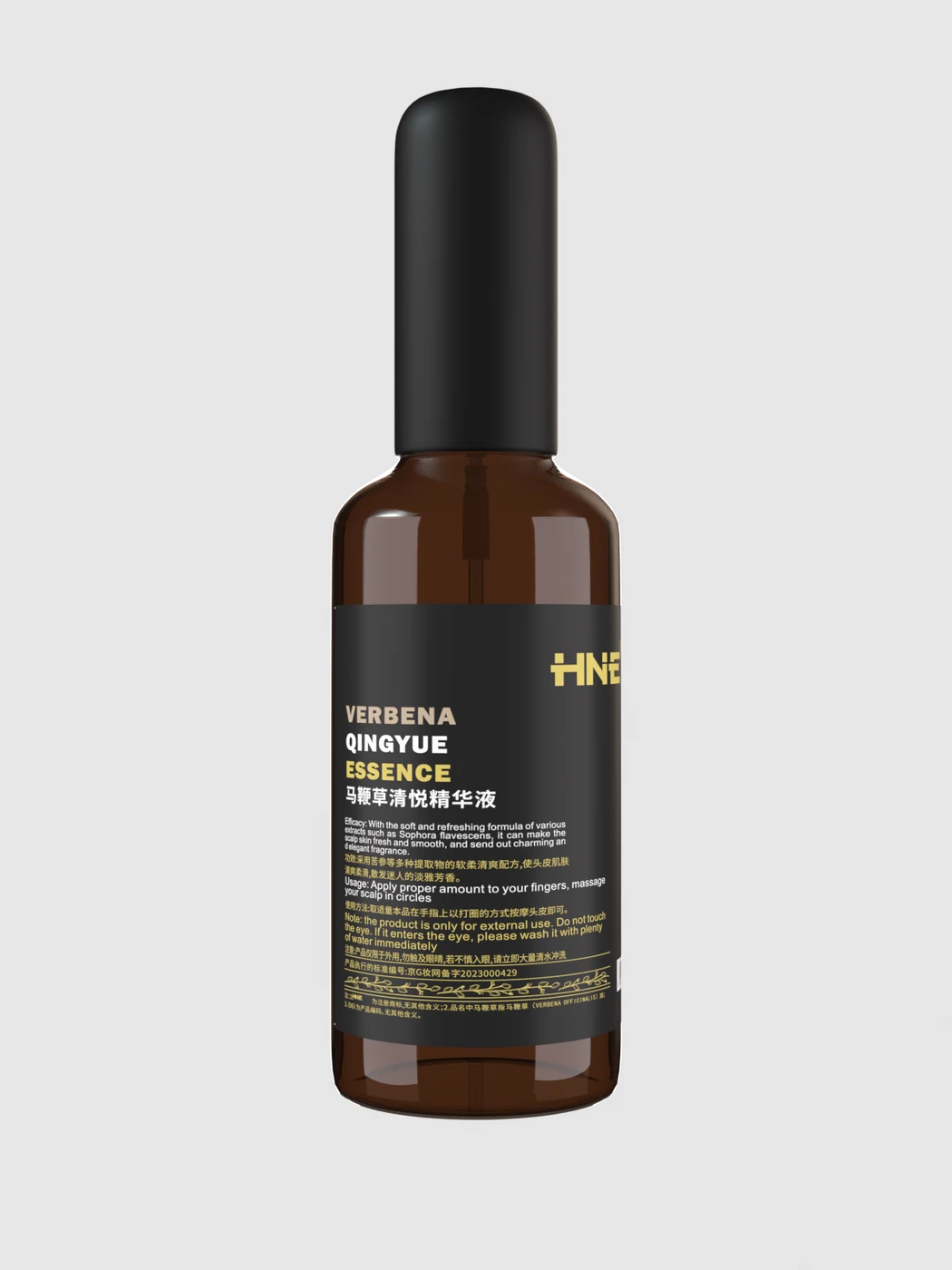 HNE 马鞭草清悦精华液